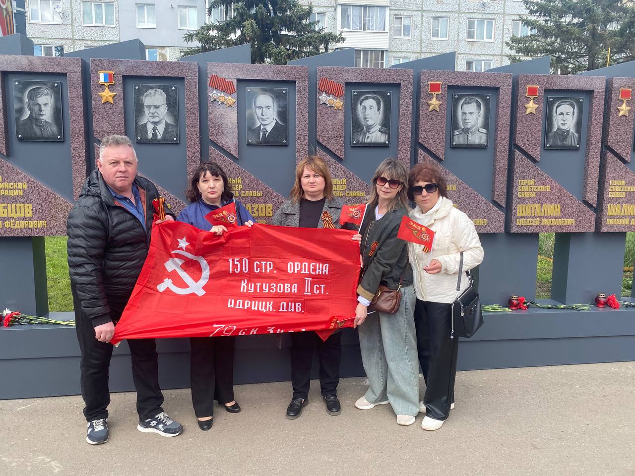 Узловая помнит своих Героев.