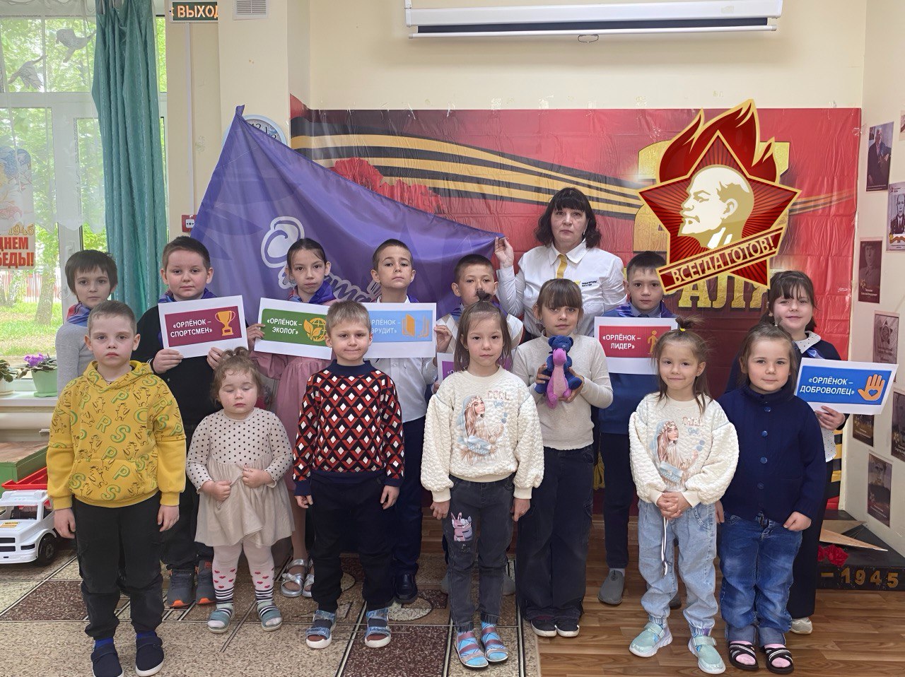 Дружба едина! Орлята в гостях у дошколят.