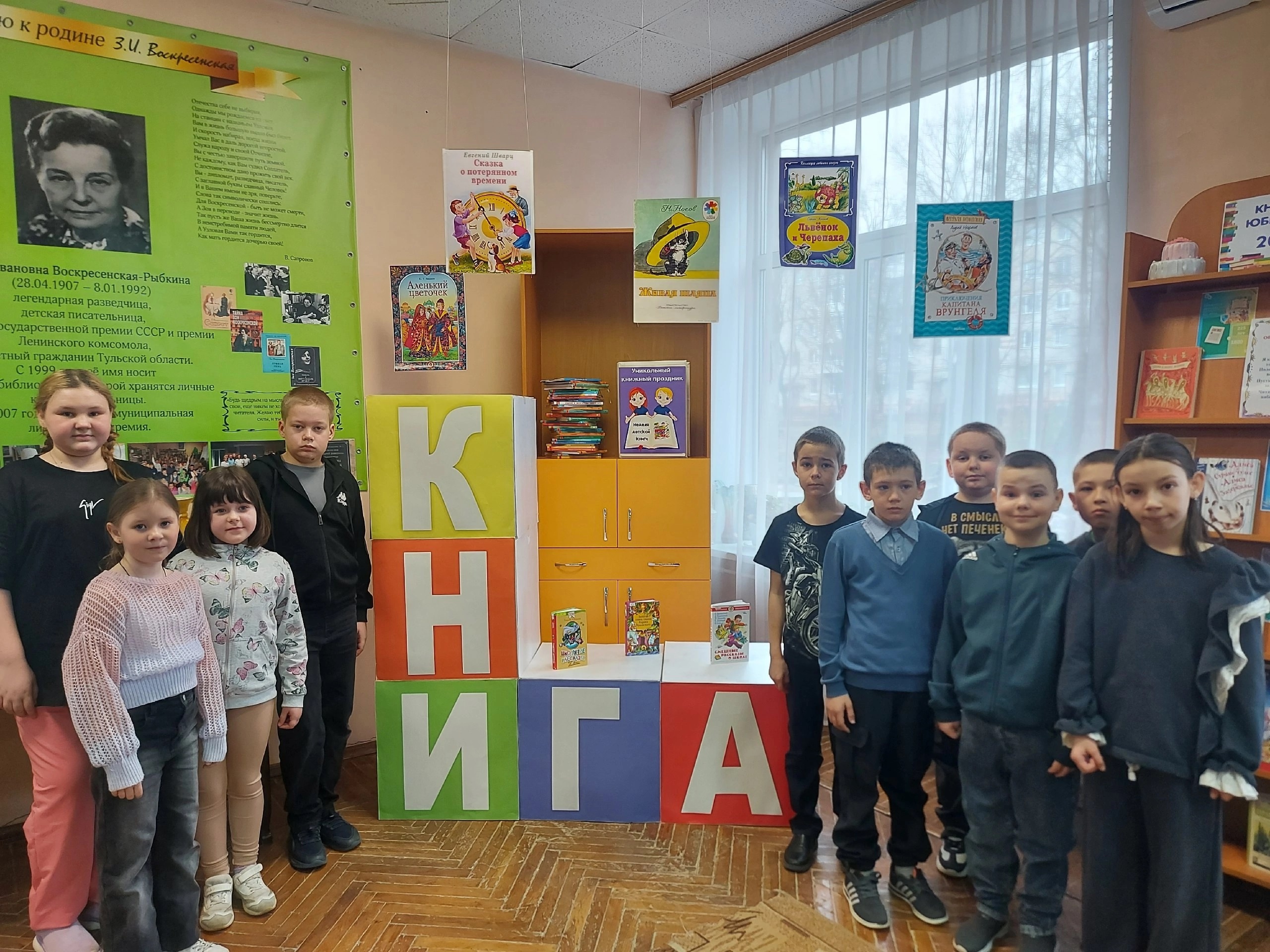 «Дайте нашим детям книги, и вы дадите им крылья».