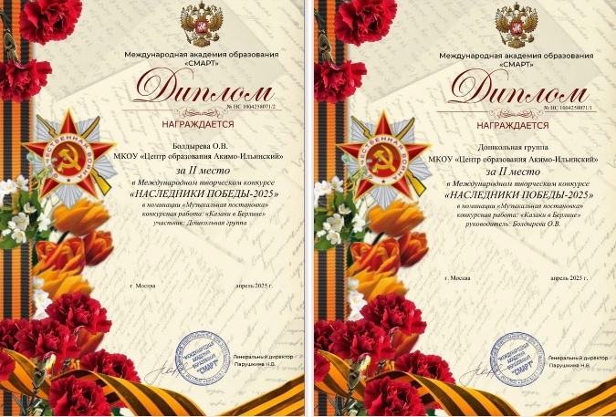 В память о Великой Победе!.