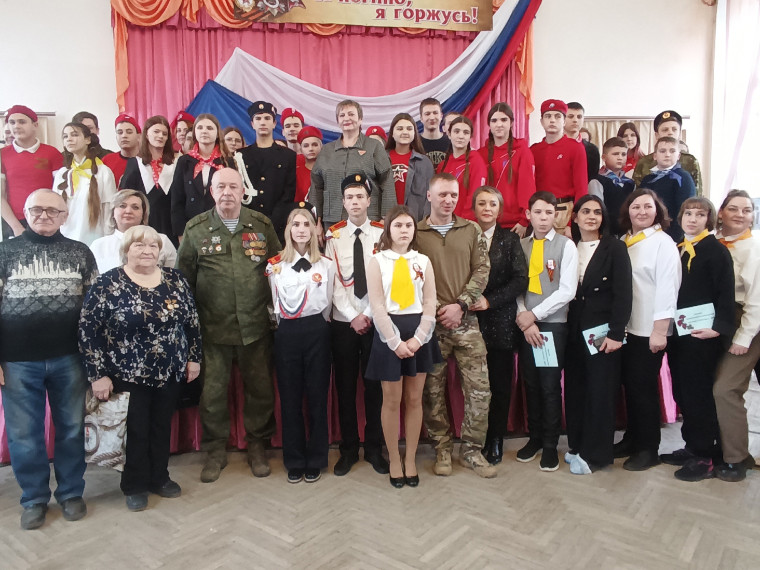 «Я помню, я горжусь!».
