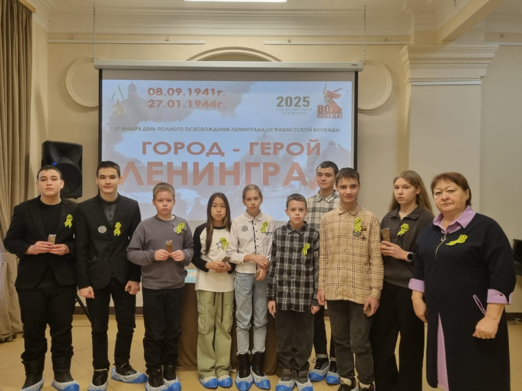 «В блокадном городе»: посетили интерактивный урок.
