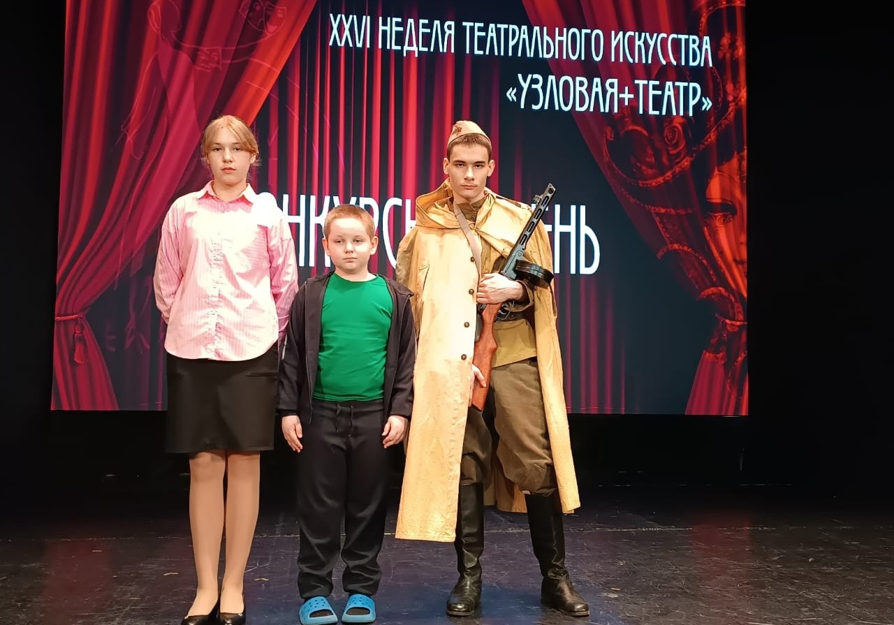 Память из поколения в поколение.
