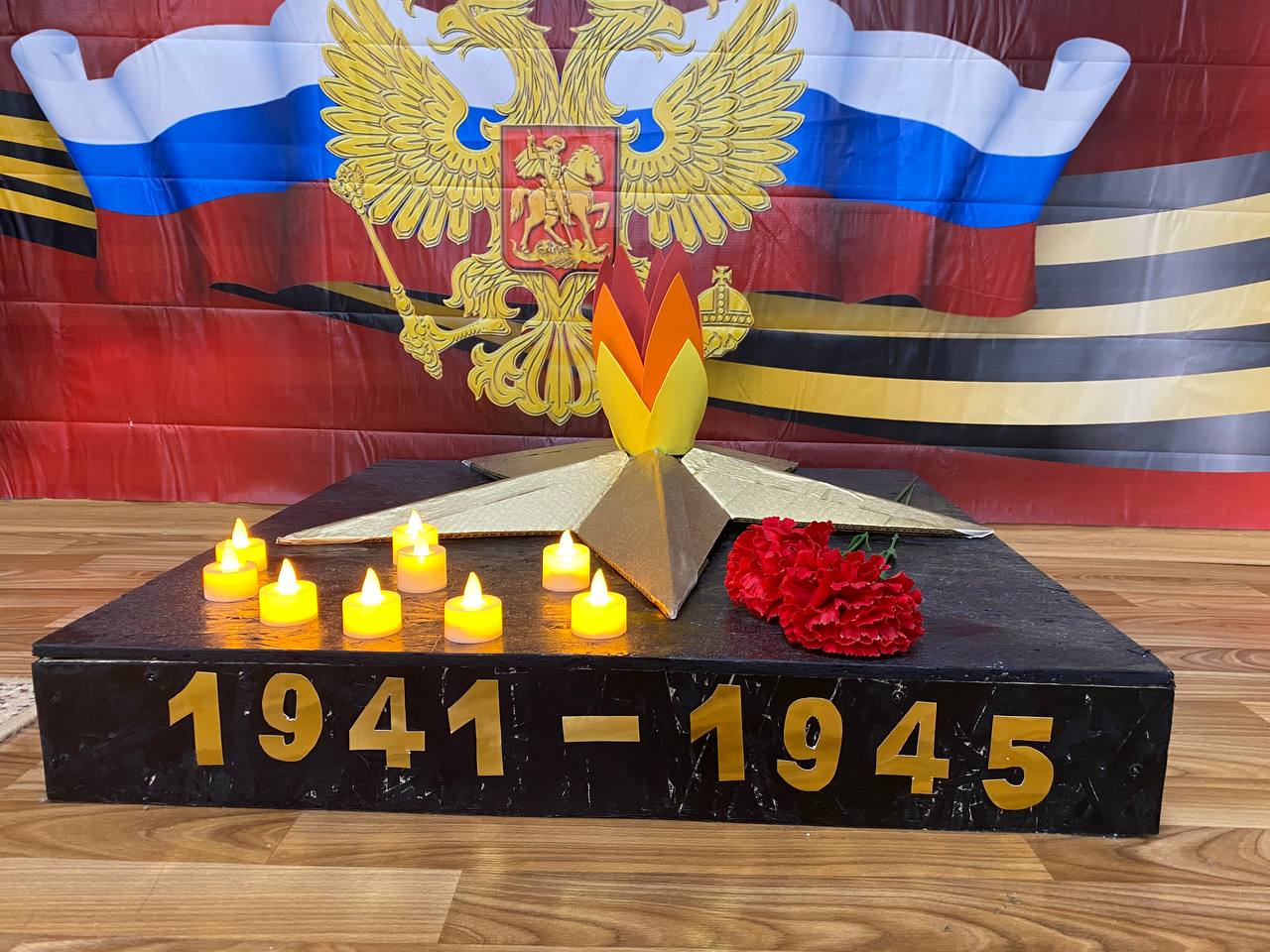 Всероссийский конкурс семейного творчества «Рисуем с детьми Вечный огонь».