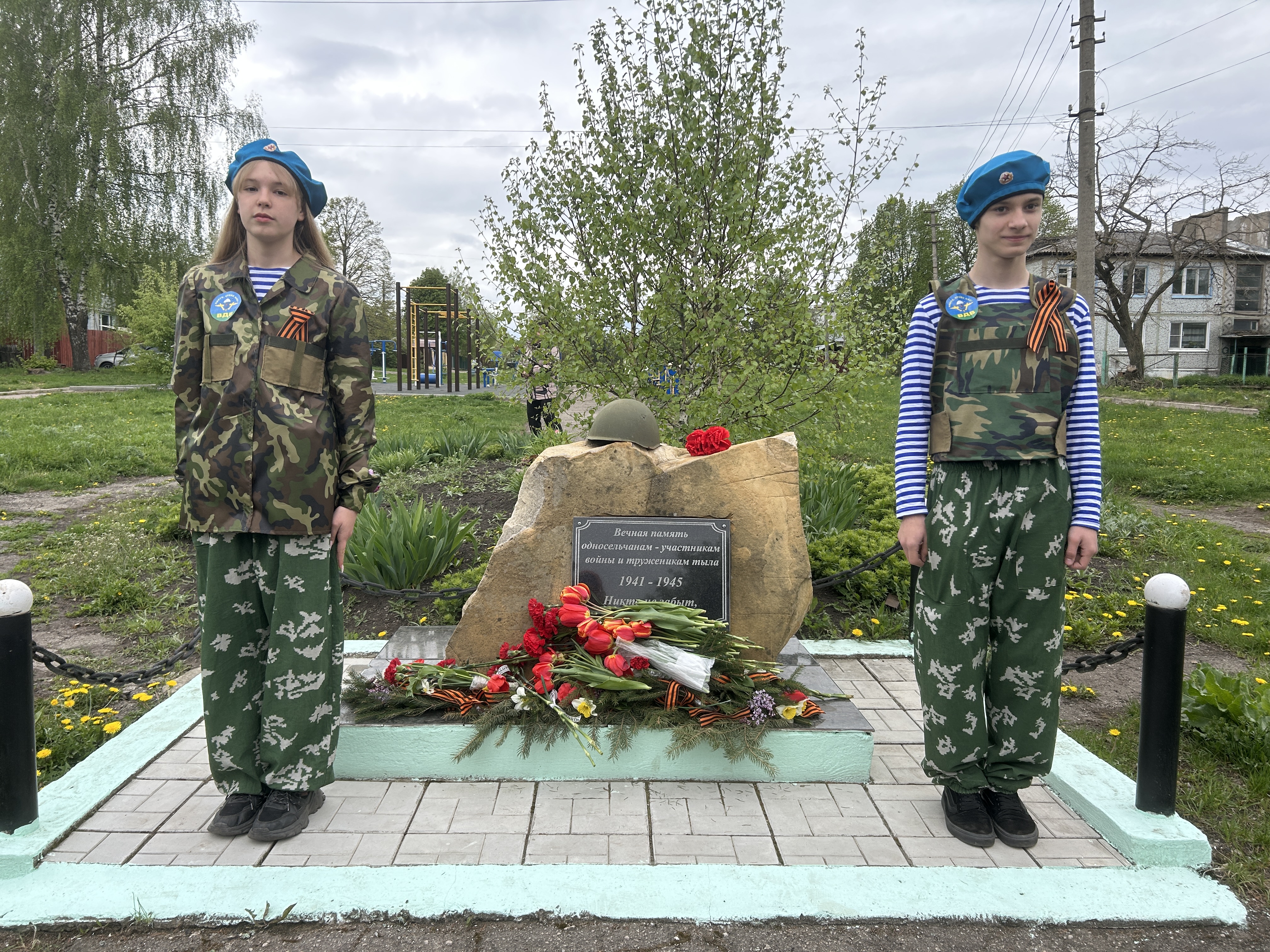 День Великой Победы: юные патриоты на страже памяти.