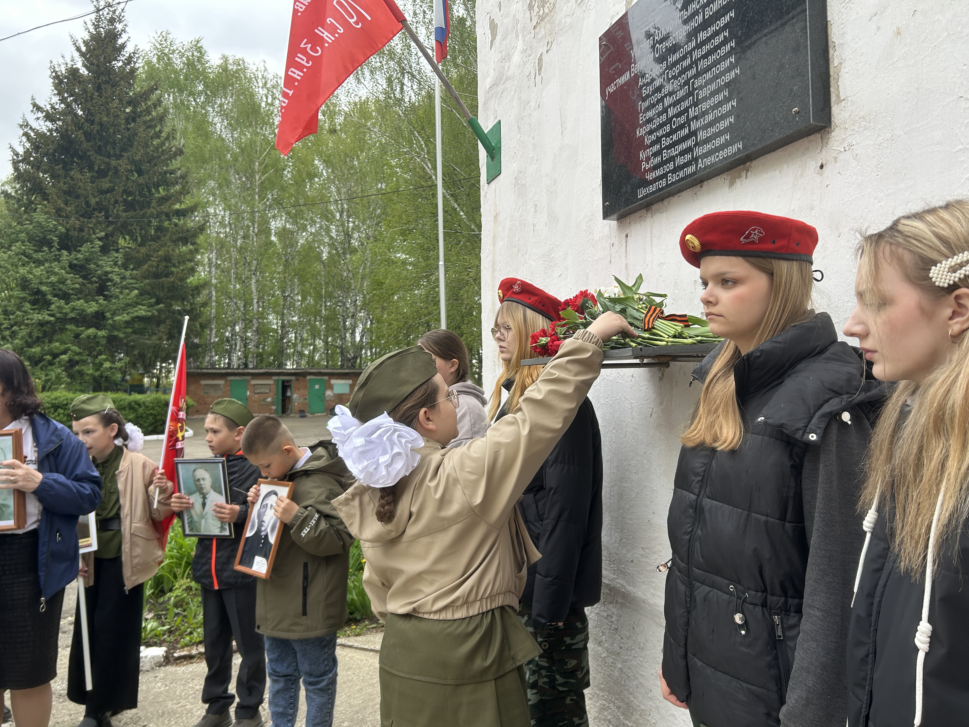 Память жива: в Центре образования «Акимо-Ильинский» почтили память учителей - Героев.