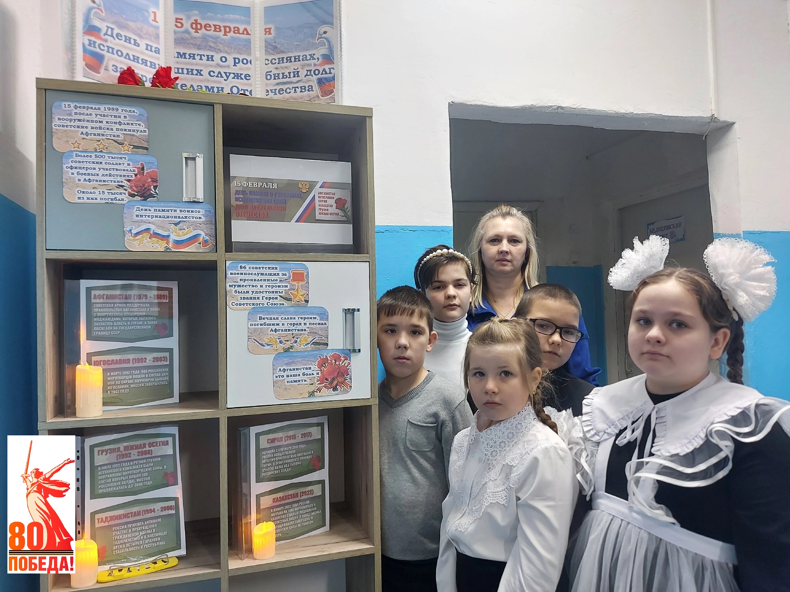 «Вечная Слава и вечная память всем погибшим в горах и песках Афганистана».
