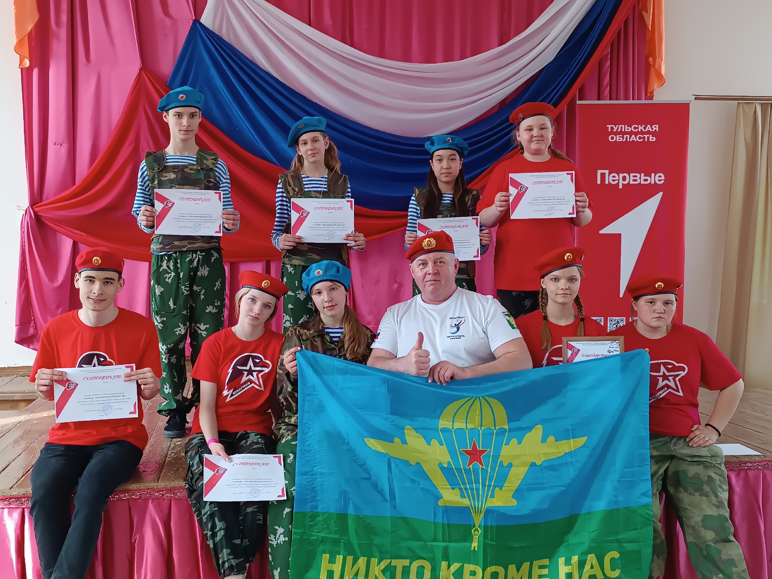 Узловая - город воинской доблести!.