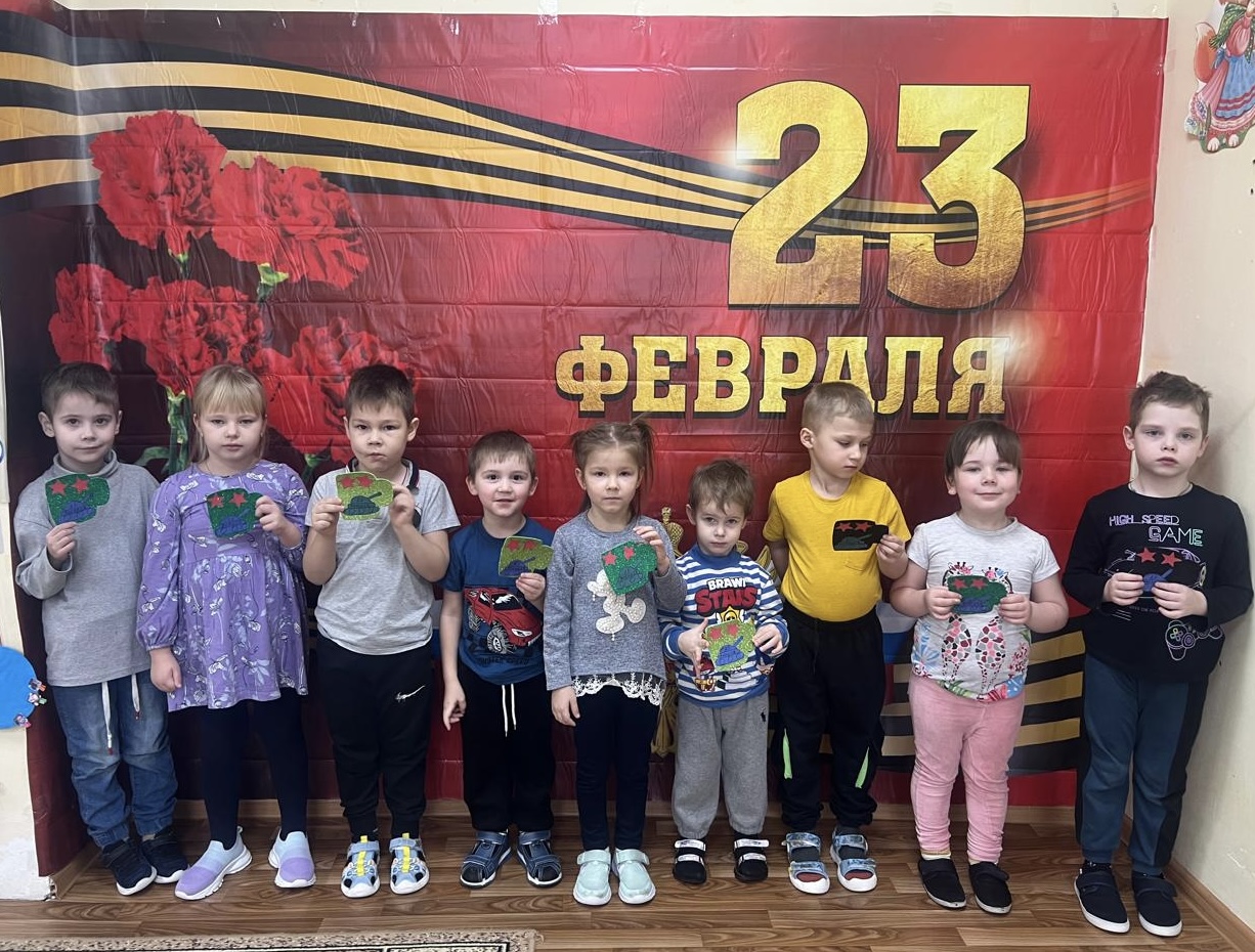 Поздравляем с праздником любимых пап и дедушек!.