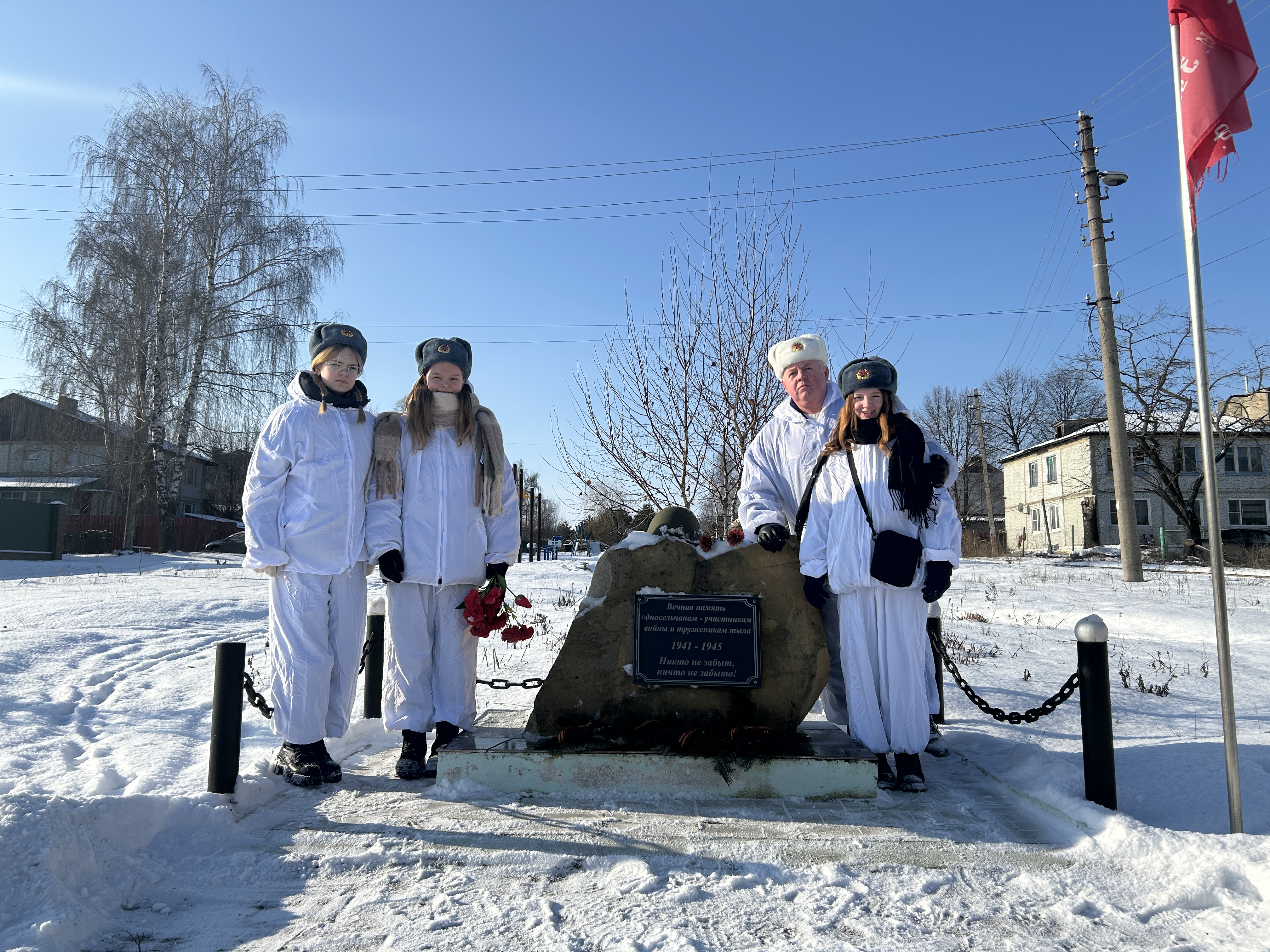 В Узловском районе проходит Акция «Патруль Памяти».