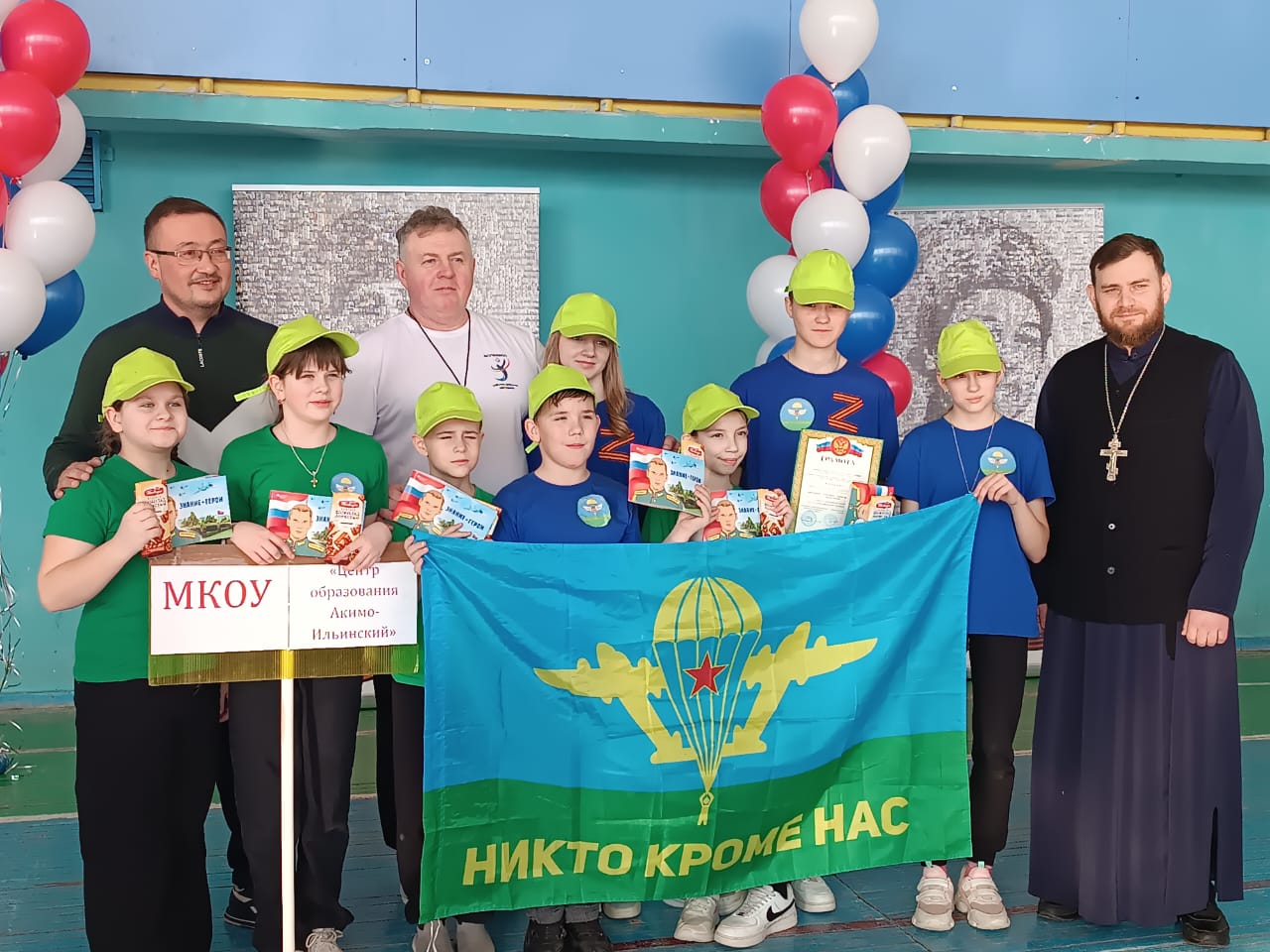 Только вперед, к новым высотам!.