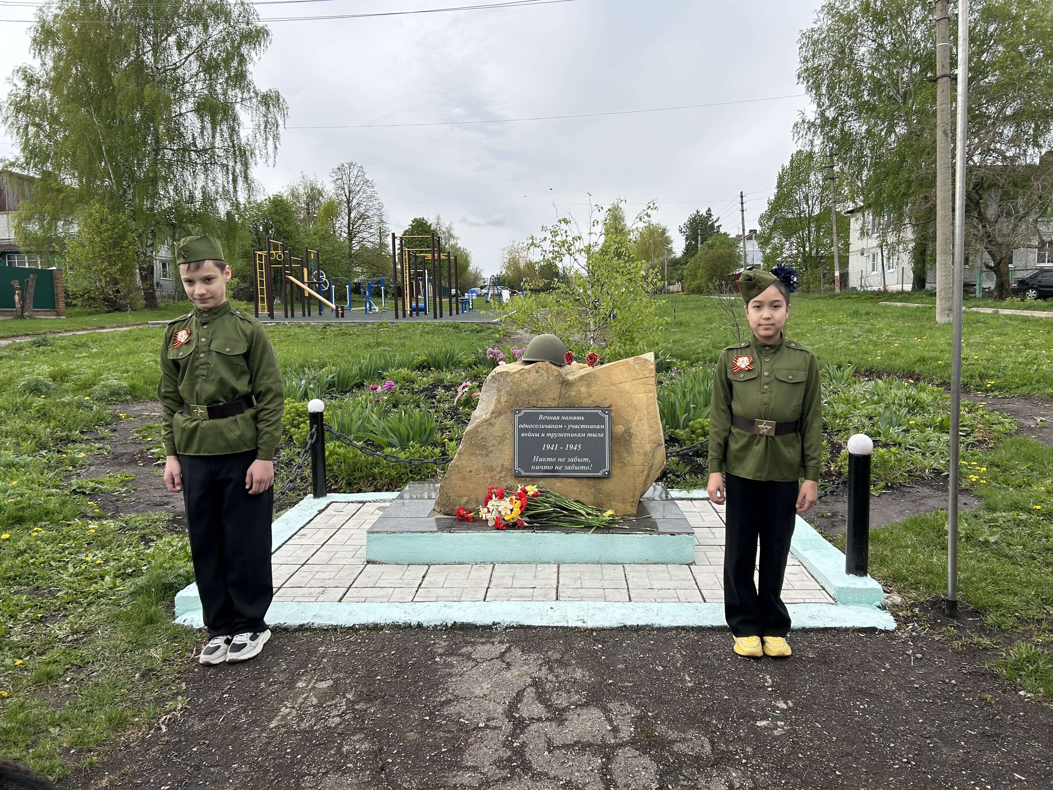 Пост номер 1. Пост номер один.