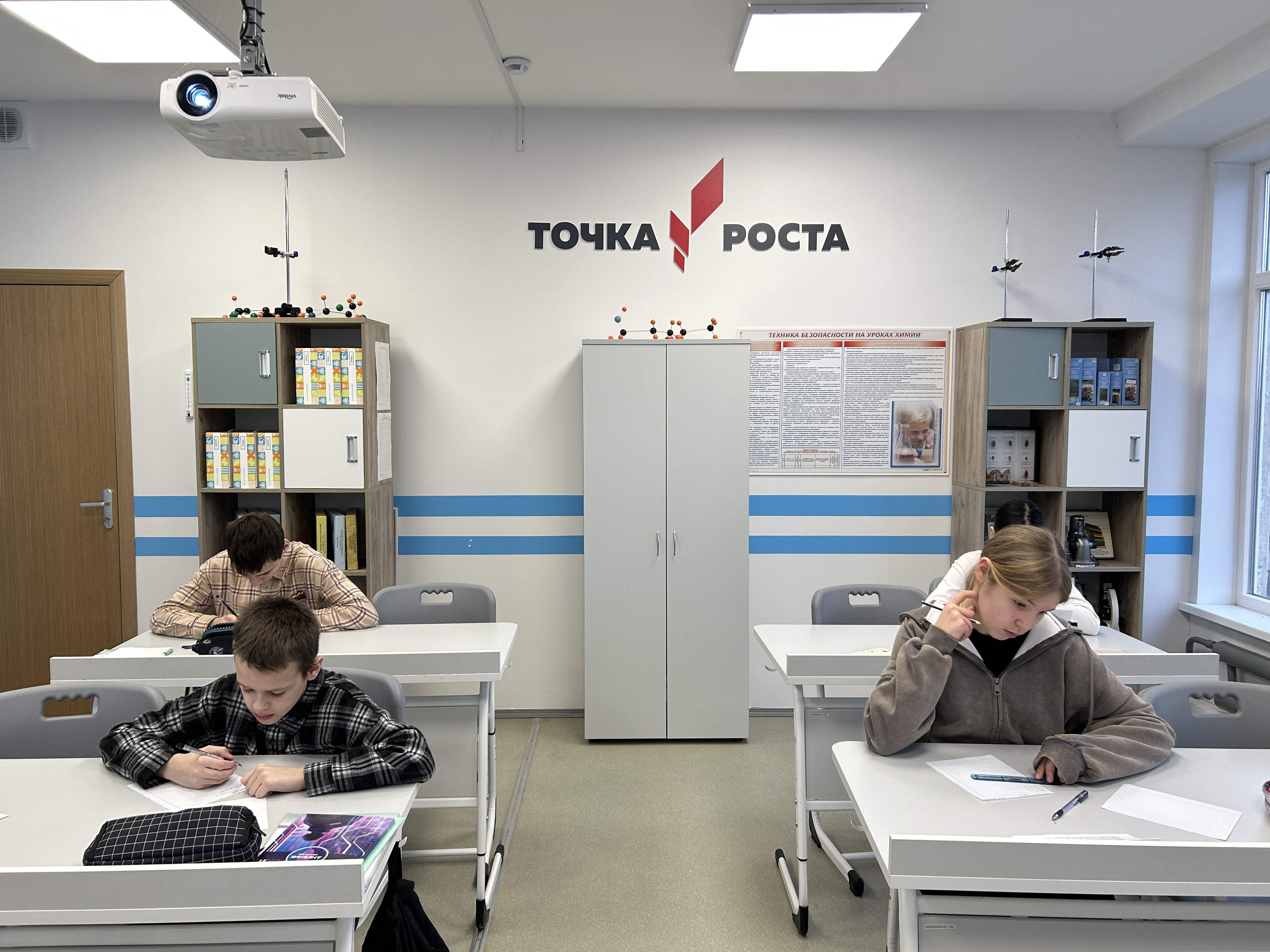 День математики в Центре «Точка роста»: решаем логические задачки вместе!.