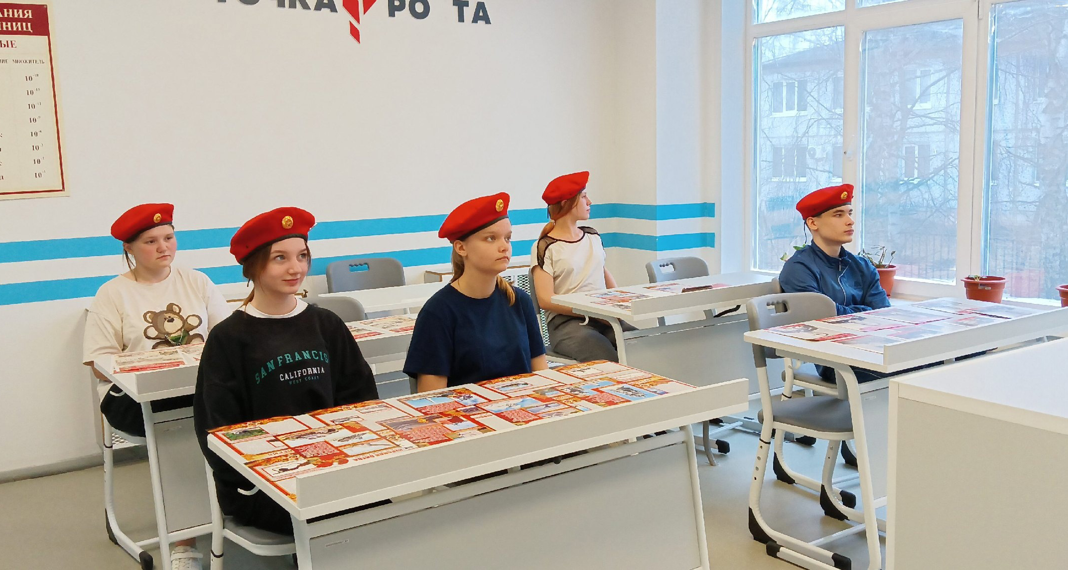 Школьный этап соревнований «Зарница 2.0», всероссийской военно - патриотической игры в качественно новом, современном формате.