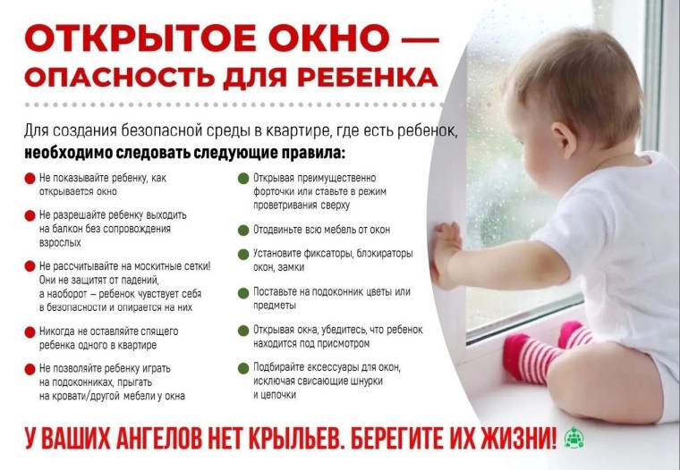 Внимание, уважаемые родители!.