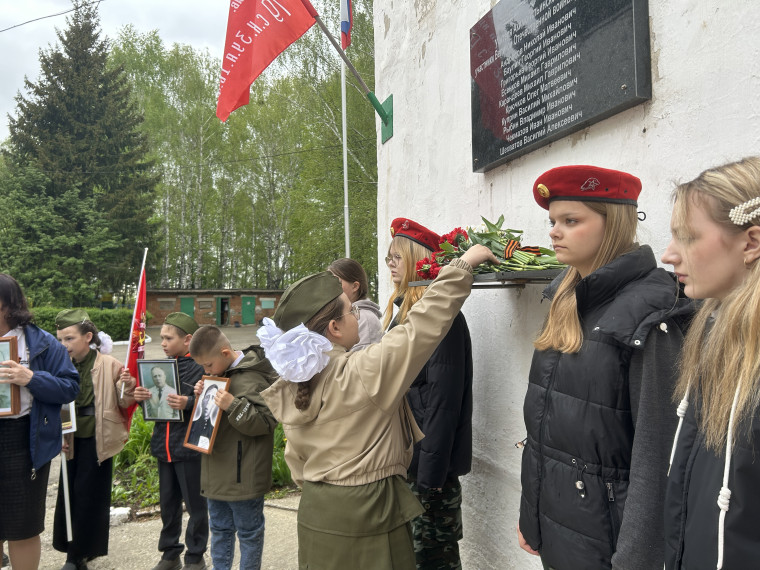 Память жива: в Центре образования «Акимо-Ильинский» почтили память учителей - Героев.