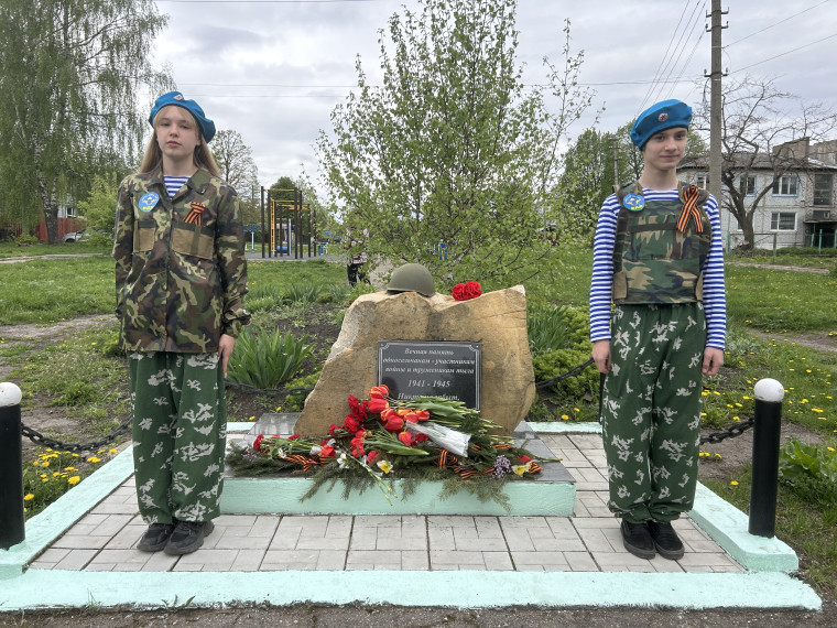 День Великой Победы: юные патриоты на страже памяти.