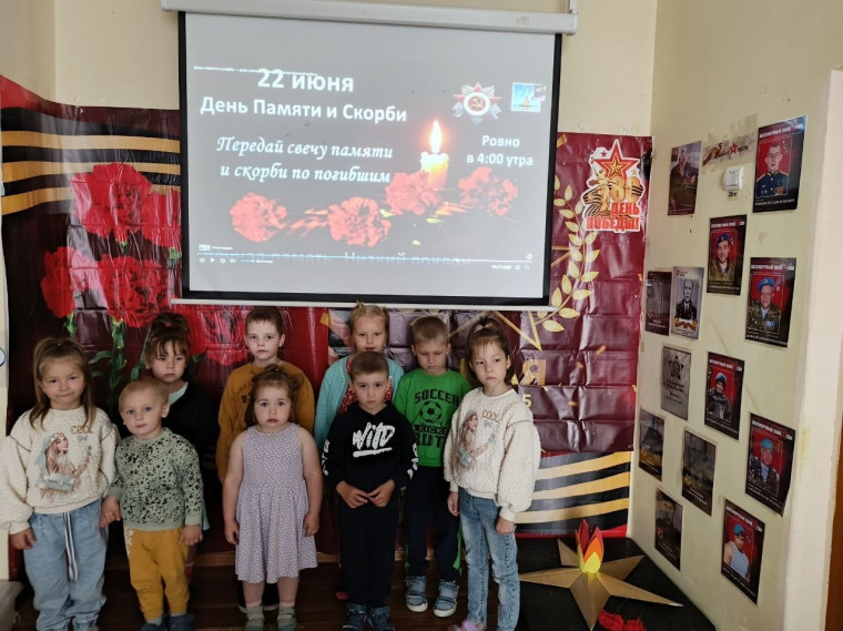 Память священна.