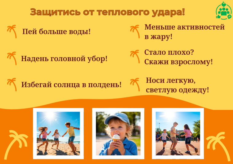 Уважаемые родители, дорогие ученики и воспитанники!.